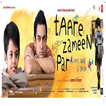 taare zameen par film all songs free download